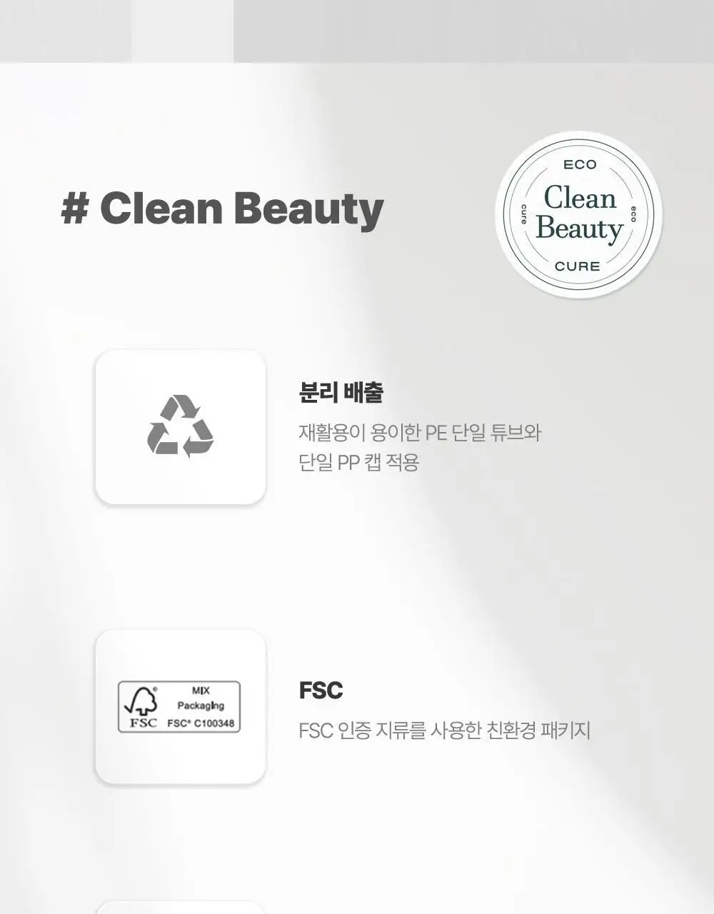 [1+1 기획] 김정문알로에 큐어 알로에 수딩젤 기획 150ml X 2 상세페이지 17